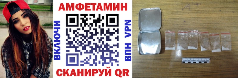 Амфетамин Premium  купить наркотики цена  Азнакаево 