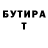Кетамин VHQ Roma Pershkov