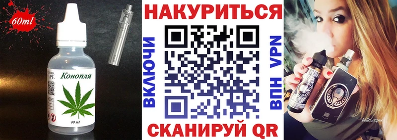 Еда ТГК конопля Азнакаево