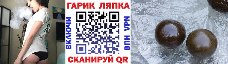 где продают   Азнакаево  Гашиш гарик 