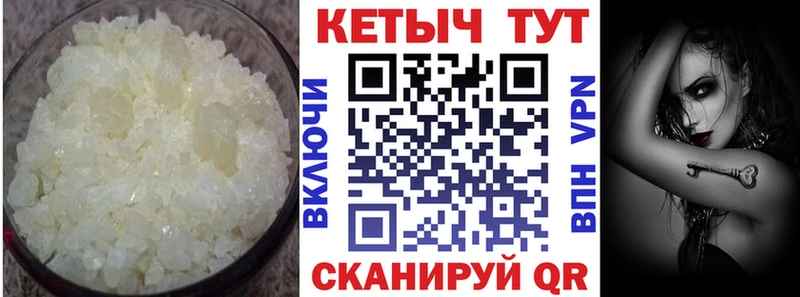КЕТАМИН VHQ  что такое   Азнакаево 