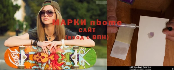 экстази Алзамай