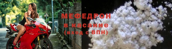 MDMA Армянск