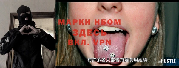 МДМА Арсеньев