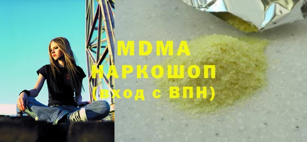 альфа пвп Куйбышев