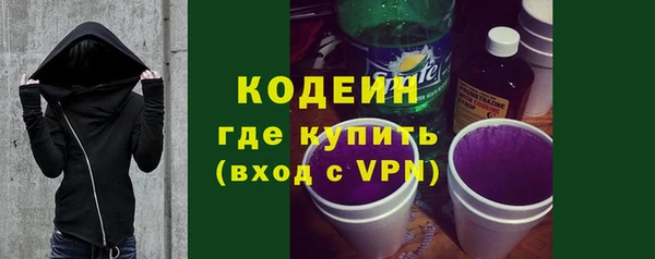 альфа пвп Куйбышев