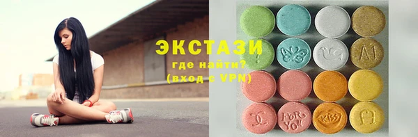 MDMA Армянск