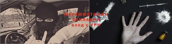 MDMA Армянск