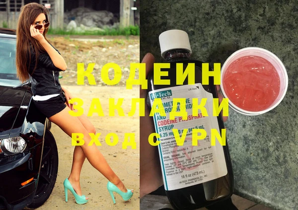 ПСИЛОЦИБИНОВЫЕ ГРИБЫ Кукмор