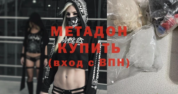 альфа пвп Куйбышев