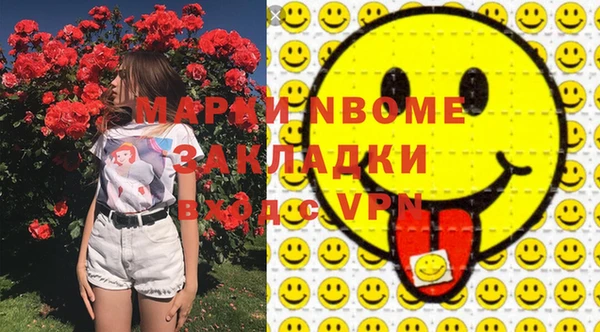 MDMA Армянск