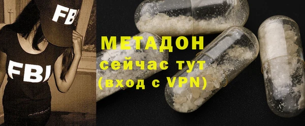 мяу мяу мука Аркадак