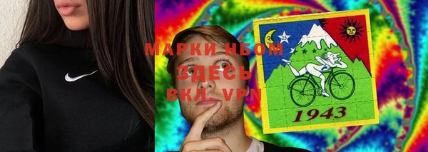 МДМА Арсеньев