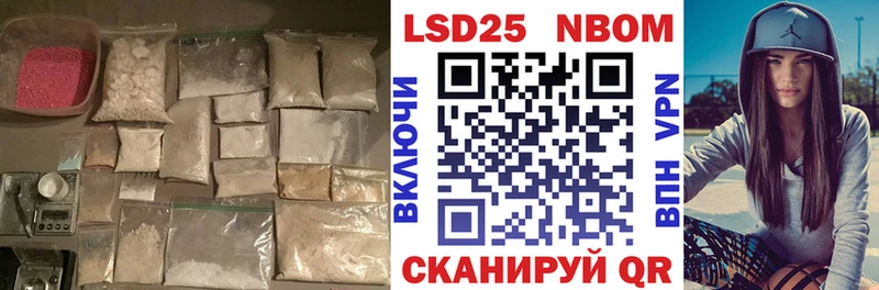 Лсд 25 экстази кислота  магазин продажи   Азнакаево 