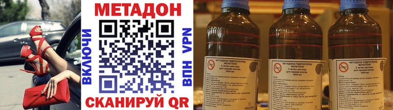 МЕТАДОН VHQ ссылка на мегу tor Азнакаево что такое