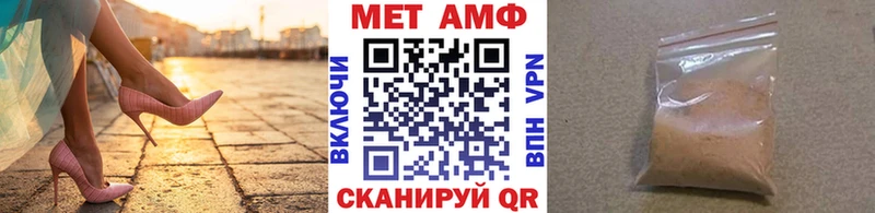 дарнет шоп  Азнакаево  Первитин мет 