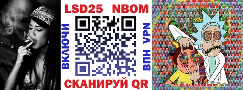 Марки N-bome 1500мкг  shop Telegram  Азнакаево 