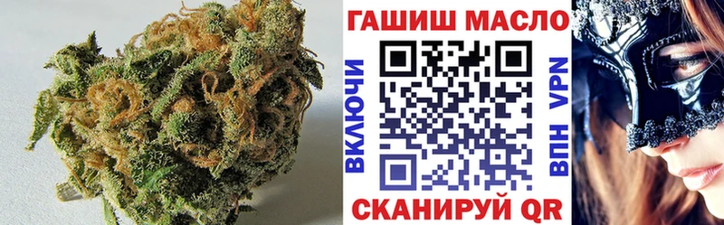 ТГК вейп с тгк  цена   Азнакаево 